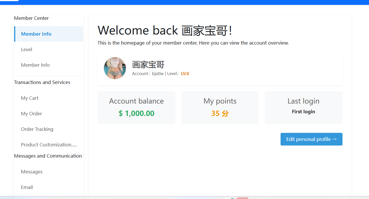 如何成为我们的会员